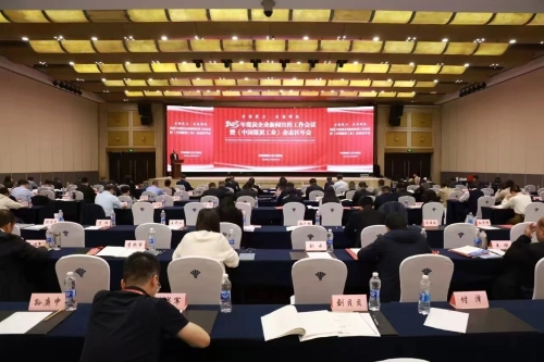 微信图片_2025-11-13_090729_828