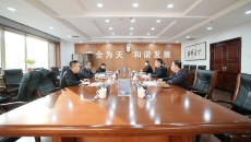 2025新老澳门原料网站