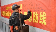 2025新老澳门原料网站