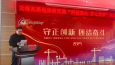 2025新老澳门原料网站