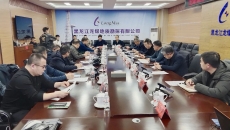 2025新老澳门原料网站