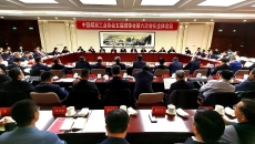 2025新老澳门原料网站