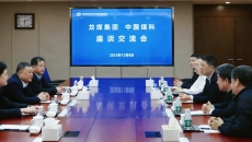 2025新老澳门原料网站