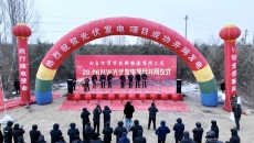 2025新老澳门原料网站