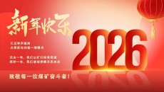 2025新老澳门原料网站