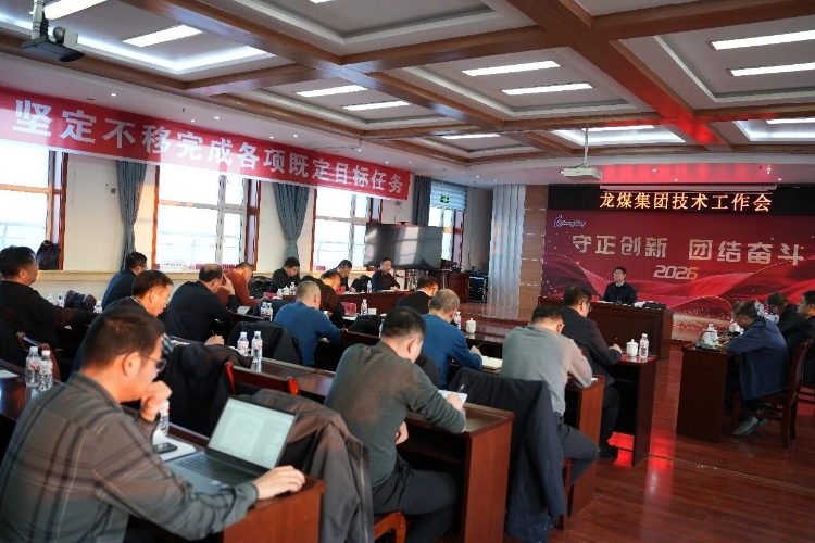 微信图片_2026-01-15_191507_193