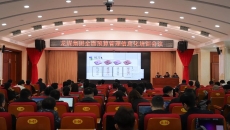 2025新老澳门原料网站