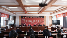 2025新老澳门原料网站