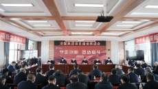 2025新老澳门原料网站