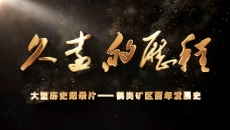 2025新老澳门原料网站