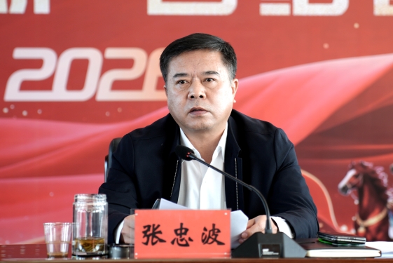 2025新老澳门原料网站