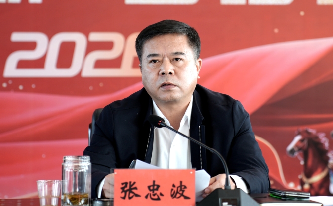 2025新老澳门原料网站