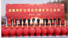 2025新老澳门原料网站