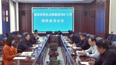 2025新老澳门原料网站