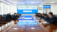 2025新老澳门原料网站