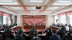 2025新老澳门原料网站