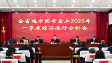 2025新老澳门原料网站