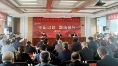 2025新老澳门原料网站