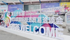 2025新老澳门原料网站