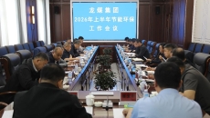 2025新老澳门原料网站