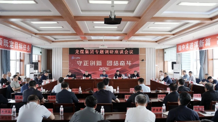 微信图片_2026-05-25_192338_206