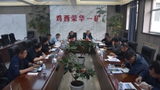 2025新老澳门原料网站