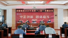 2025新老澳门原料网站