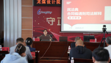 2025新老澳门原料网站
