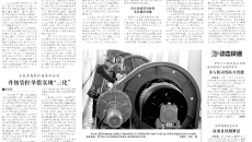 2025新老澳门原料网站