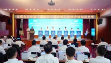 2025新老澳门原料网站
