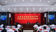 2025新老澳门原料网站