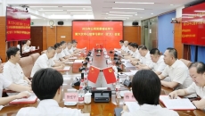 2025新老澳门原料网站