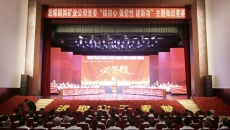 2025新老澳门原料网站