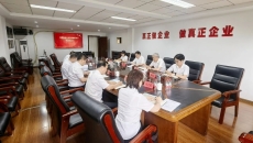 2025新老澳门原料网站