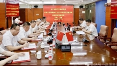 2025新老澳门原料网站
