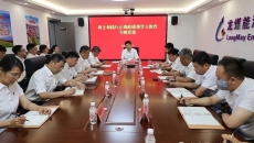 2025新老澳门原料网站