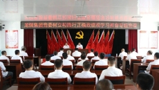 2025新老澳门原料网站