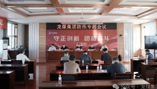 2025新老澳门原料网站