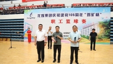 2025新老澳门原料网站