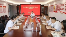 2025新老澳门原料网站