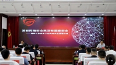 2025新老澳门原料网站
