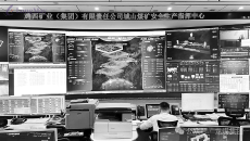 2025新老澳门原料网站