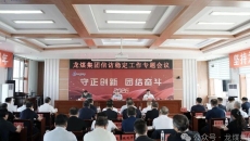 2025新老澳门原料网站