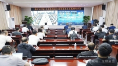 2025新老澳门原料网站