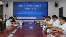 2025新老澳门原料网站