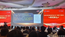 2025新老澳门原料网站