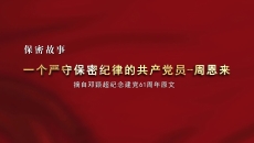 2025新老澳门原料网站