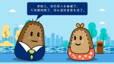 2025新老澳门原料网站