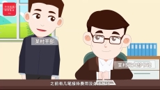 2025新老澳门原料网站