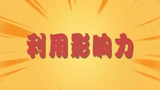 2025新老澳门原料网站